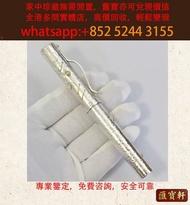18K 實金 鑲鑽 手工 純銀 錘紋寫樂大型 21K 長刀 研鋼筆 都彭 st Dupont 限量 鋼筆 涅槃鳳凰 限量號188 Montblanc萬寶龍鋼筆 cartier卡地亞鋼筆 Parker派