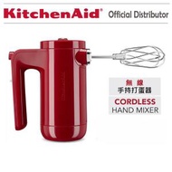 KitchenAid - 7速無線手持式打蛋器 5KHMB732GER - 帝皇紅色