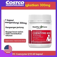 Healthy Care Co-Enzyme Q10 300mg 60 Capsules-Costco