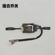 Yigao Lang Qing Ma Si Er Four-Wheel Electric Sightseeing Patrol Car Wiper Turn Signal Combination Sw