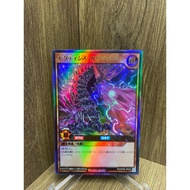 ( Genuine YUGIOH Card ) Ecdysis Caliguleon - Rush Duel RD/KP08-JP022 - Ultra Rare