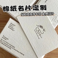Custom Cardstock Cards Small Cards Specialty Paper Cotton Paper Glossy Cards Design Promotion Custom