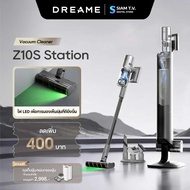 Dreame เครื่องดูดฝุ่นแบบมือจับ DREAM150W แรงดูด19000Pa รุ่น Z10S โดย สยามทีวี by Siam T.V.