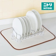 NITORI Dish Rack Drainer TYBS-0115