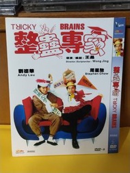 （包平郵費）整蠱專家dvd