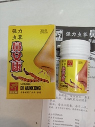 CƯỜNG LỰC VIÊM MŨI TỶ AN KHANG BI AUNKONG CHÍNH HÃNG