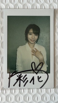 日本女優河北彩花簽名拍立得