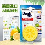 Denkmit - 德國進口DM家用冰箱除臭劑1盒裝 保鮮去異味防串味清新除味器 冰箱除味劑 除味盒 冰櫃除臭劑 活性炭空氣清新劑 保鮮冷凍櫃去除異味