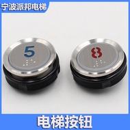 Round Elevator Button Universal Type AK22 Elevator Button Button Opening 37