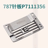 Xingling VG888 Xingrui 787 Needle Board Three Needle Five Thread Bandage Sewing Machine Roll Collar 