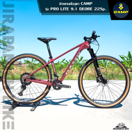 จักรยานเสือภูเขา 29 นิ้ว CAMP รุ่น PRO LITE 9.1 (ตัวถังคาร์บอน,เกียร์ Shimano Deore 22 สปีด,โช๊คลม,เบรคดิสน้ำมัน)