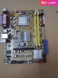 華碩945主板P5GC-MXGBL主板775針DDR2全集成