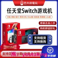 現貨任天堂 Switch二手NS主機日版港版OLED續航版體感 塞爾達游戲掌機