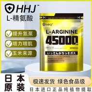 NNJ Global L-Arginine Powder - Nutrition Boost & Muscle Support, Food Grade