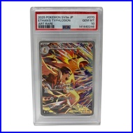 PSA 10 Ethan’s Typhlosion AR 070/063 sv9a Japanese Pokemon Card Heat Wave Arena A1961