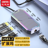 Superior Docking Station 10G High-Speed Type-C to HDMI DP Docking Station Three-Screen Abnormal Disp