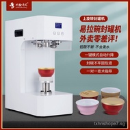 John Denny Bird's Nest Canning Machine Wedding Banquet Stewed Products Sichuan Pepper Nourishing Pro