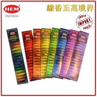 HEM - 7COLOURS七色味印度進口純天然手工制線香棒套裝 香枝 瑜伽冥想專用香薰 H7-COLORES