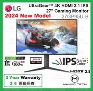 LG - 27GP95U-B 27 吋 UltraGear™ 4K HDMI 2.1 IPS 電競 顯示器