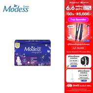 โมเดส คอตตอนนี่ สลิม ไนท์ มีปีก 10 ชิ้น Modess Cottony Soft All Night Wings 10 pcs