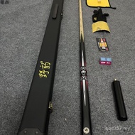 Small Head Club Free Shipping Black Eight-in-One Billiard Club Accurate Club Pass Club Wild Leopard 