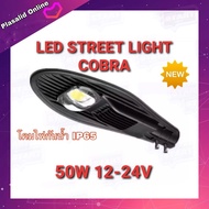 LED Lamp STREET LIGHT COBRA 50W 12-24V Waterproof IP65 Warm White Energy Saving