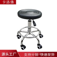 Beauty Round Stool Hairdressing Rotating Lift Wholesale Bar Chair Supply with Caster Lifting Manicur