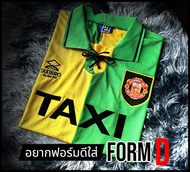 FORMD S-4XL !! TAXI BRO ไปมั้ยพรี่ เสื้อกีฬาคอเชือก แนววินเทจ ล้อเลียน มิเตอร์ไม่กด จะเหมาอย่างเดียว