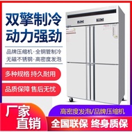 HY-D Commercial Upright Refrigerators Large Capacity Freezer Double Temperature Fresh-Keeping Refrigerated Quick-Frozen