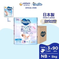 [MamyPoko Fam] MamyPoko Air Fit Marshmallow Tape Super Premium Baby Diapers (1 Carton)