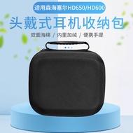 Suitable for Sennheiser HD650 Headset Storage Bag HD600 Portable Portable Shockproof Case Protective