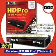 IPM HD PRO 3 (FULL IPM CHANNEL)