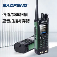 Baofeng UV-32 Walkie-Talkie DM-32 Digital DMR Kuasa Tinggi Memandu Luaran Kembara Kembara Pegang Tan