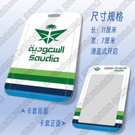 Saudi United Arkha Katar Bay Kuwait Armani Aviation Card Holder Customized Aviation Merchandise Cult