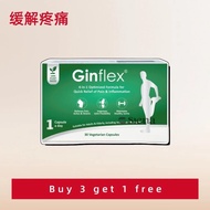 【Ready Stock】Ginflex Vegetable Capsules 30s EXP：2027