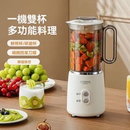 多功能料理破壁機 豆漿機 攪拌機 絞肉機