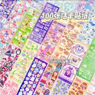 💖Go Card Sticker Lucky Bag Korean Goo Card Sticker Casual Match Cute Super Economical Goo Card Packa