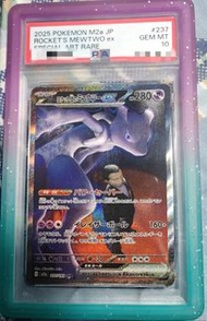 超夢 MEWTWO ex SAR PSA10