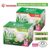 🔥 v fit แมส 50 ชิ้น หน้ากากญี่ปุ่น ช่วยปกป้องแบคทีเรีย จัดส่งจากกทม แมส v fit 3D สีขาว ไซส์ M-L แพคเกจอิสระ