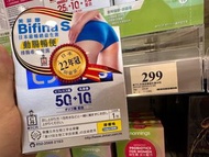 （全新）森下仁丹Bifina S 美菲娜晶球益生菌 30包