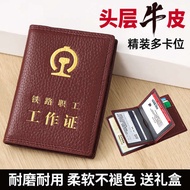 passport cover First Layer Cowhide Railway Work Permit Genuine Leather Card Holder Outer Leather Pro