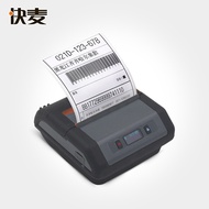 Fast KM300 Bluetooth handheld portable printer express thermal electronic face single stand-alone Shentong Yuantong
