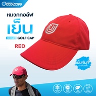 Coolcore Golf Cap หมวกกอล์ฟ หมวกแค็ป กัน UV