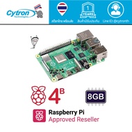 Official Raspberry Pi 4 (1GB/ 2GB/ 4GB/ 8GB) Single Board Computer