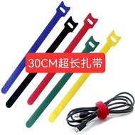 30cm Lengthened Self-Adhesive Velcro Cable Management Tape Data Cable Storage Data Cable Desktop Binding Tape Velcro Cable Tie 30CM Lengthened Self-Adhesive Velcro Cable Management Tape Data Cable Storage Data