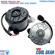 มอเตอร์ พัดลม โตโยต้า คอมมิวเตอร์ ดีเซลเบนซิน 2004 - 2015 ด้านซ้าย CF0046 Cool gear 168000-5470 Moto