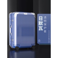 Suitable for rimowa rimowaHybrid rimowa protective case boarding case 20/21/26 transparent 30-inch rimowa luggage case