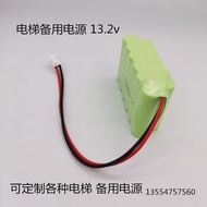 Suitable for Shanghai Hyundai Elevator 4B Rope Clamp Power Accessories AA1200mAh 13.2v 24v Rechargea