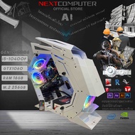 คอมทรงหุ่นยนต์ I5 10400F l GTX 1060 [SKU0210] CASE RGB l RAM 16G l M.2 256G