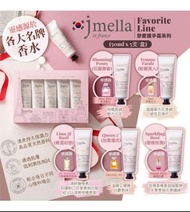 韓國製🇰🇷 Jmella Favorite Line  摯愛💕護手霜系列 (5支/盒)